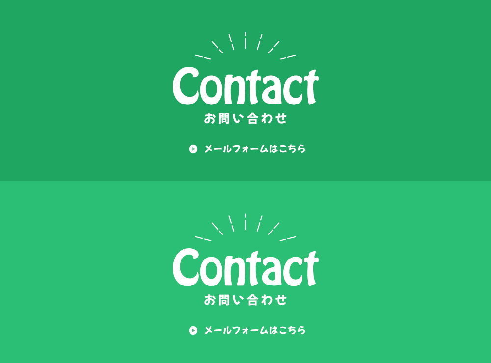 contact_half_banner